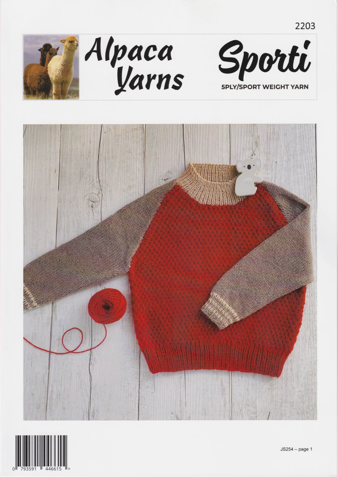 Alpaca Yarns Pattern 2203 5 Ply Baby Jumper