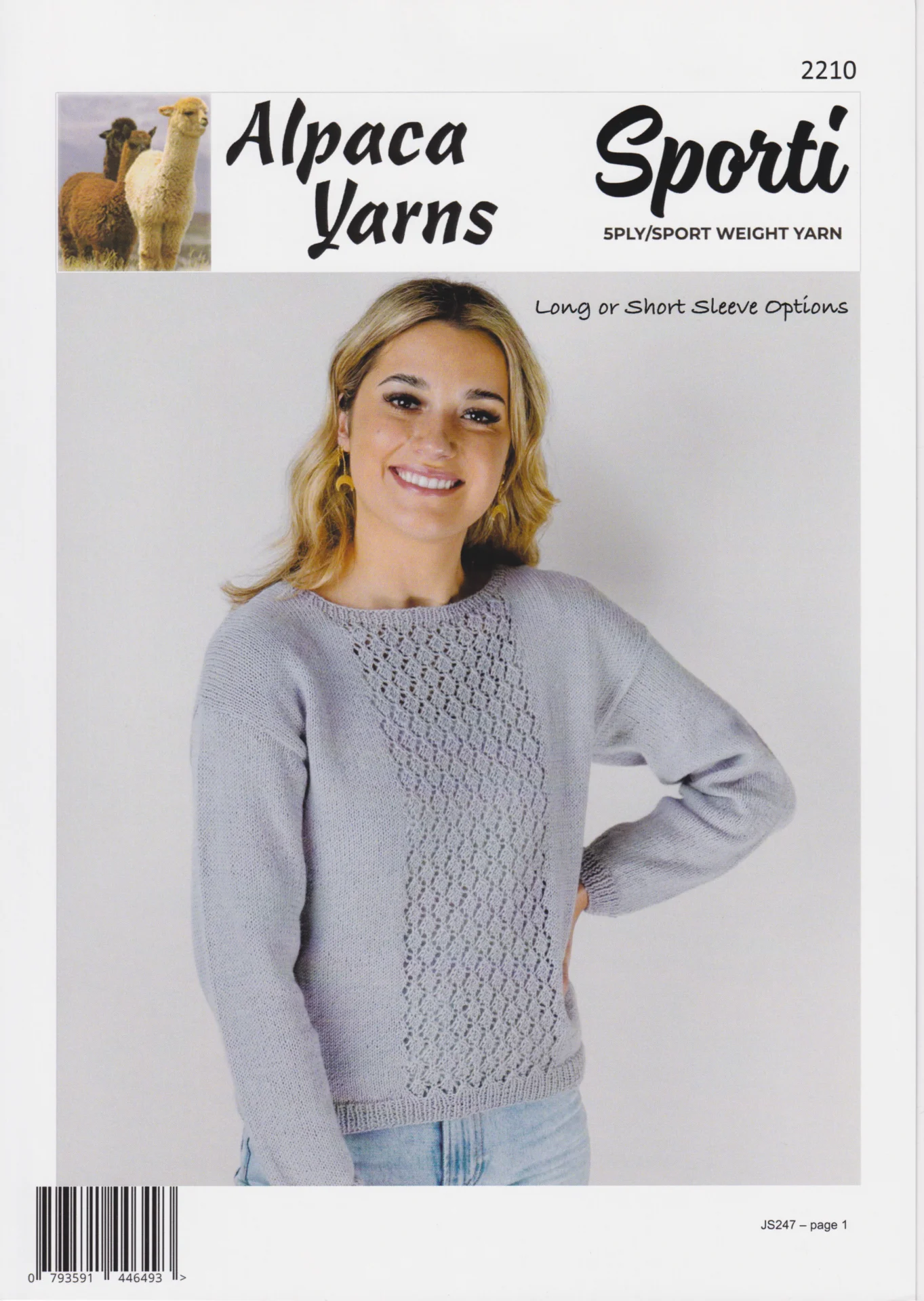 Alpaca Yarns Pattern 2210 5 Ply Lace Top Sweater