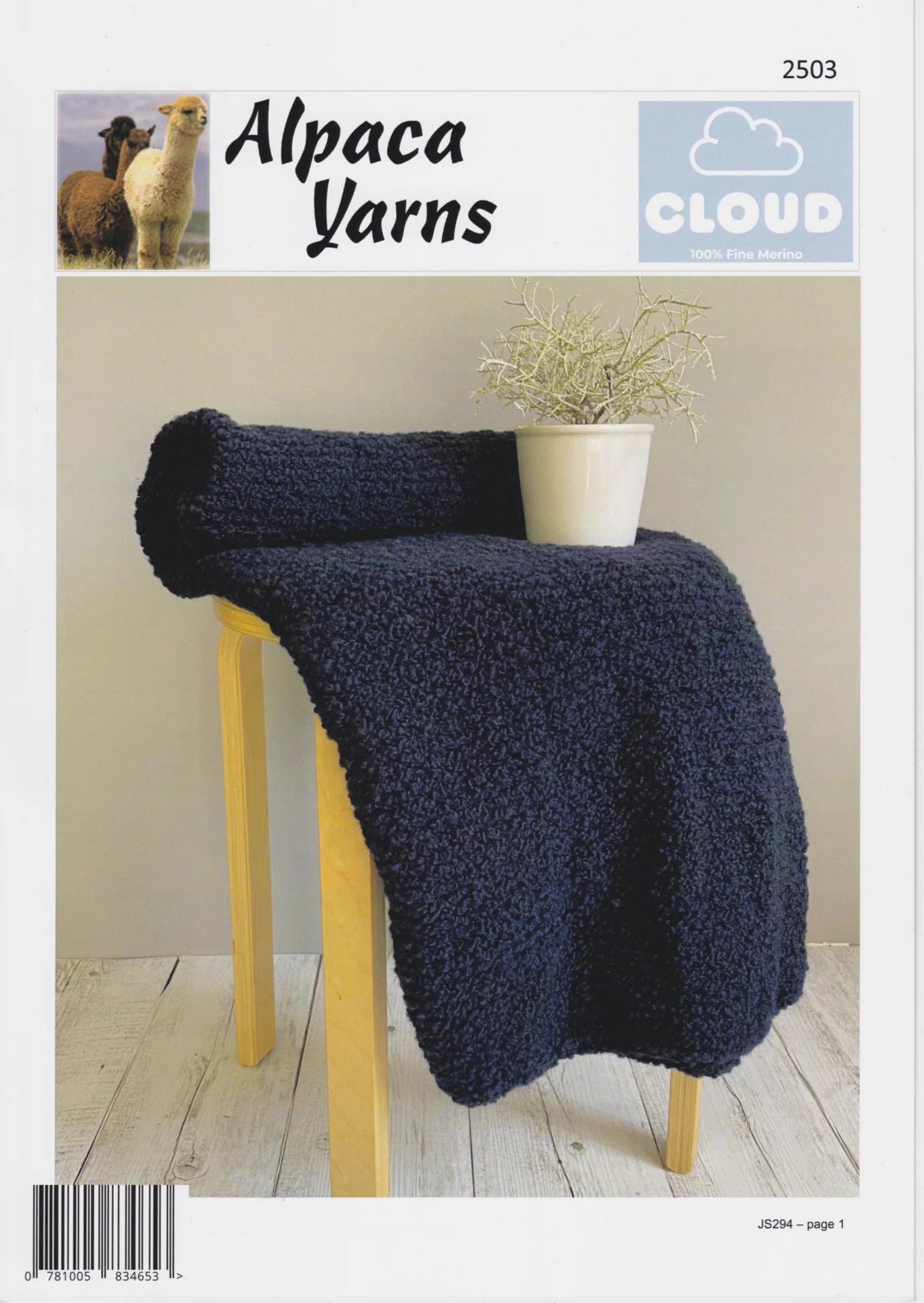 Alpaca Yarns Pattern 2503 Cloud Throw