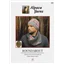 Alpaca Yarns Pattern 8 Ply Roundabout Beanie and Cowl 5006