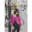 Crucci Pattern 1453 Sporte Cropped Cardigan