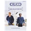 Crucci Pattern 1843 mens Collection 2018