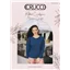 Crucci 2125 8 Ply Rib Cardigan