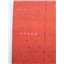 Alison Glass 8673 Sun Print Orange
